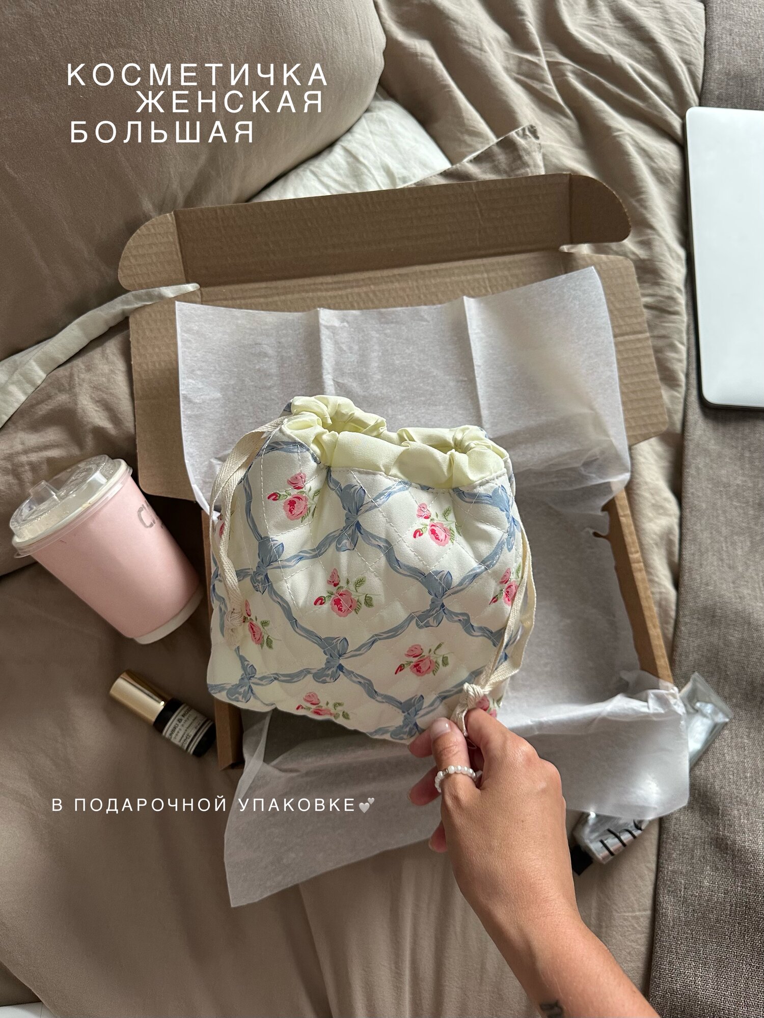 Косметичка 22х20.5х19 см 