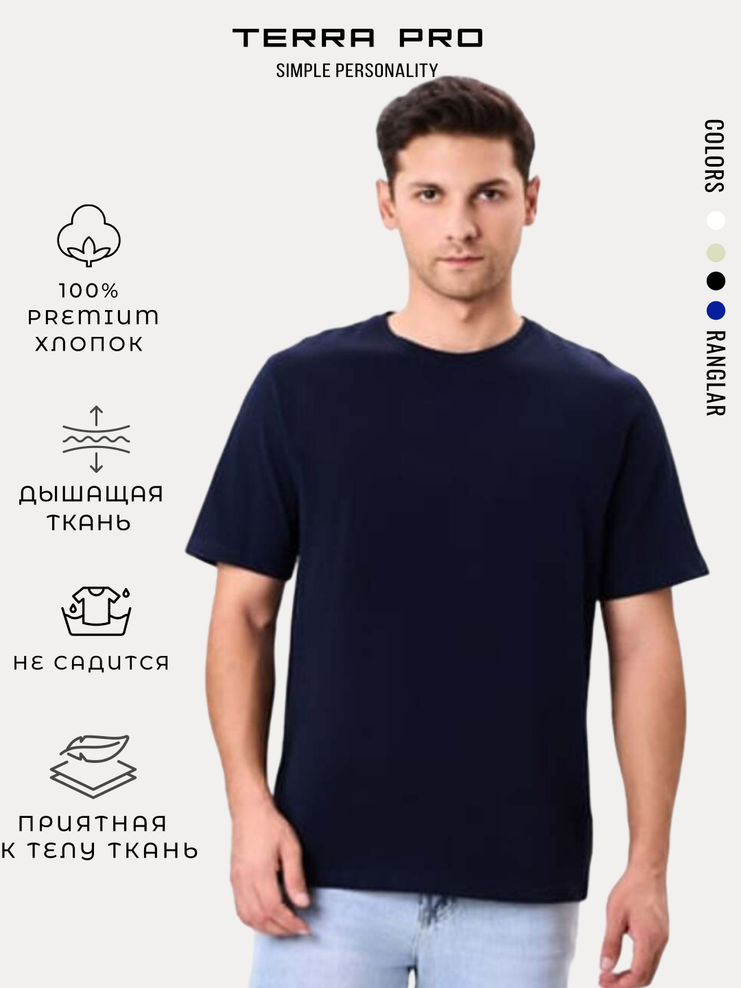 Футболка спортивная