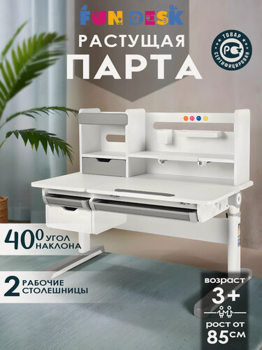 Изображение товара Парта растущая FUNDESK Pensare Grey, с пеналом, регулировка высоты, угла наклона