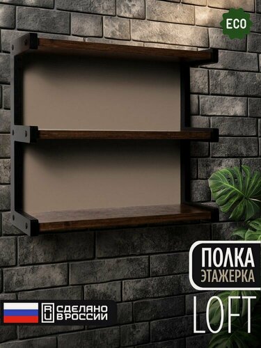 Изображение товара Полка настенная, навесная с принтом "Эстетика Однотон (Интерьер, лофт, цвет пантон, пинтерест) - 62505159"