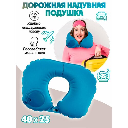 фото Подушка вся-чина, голубой