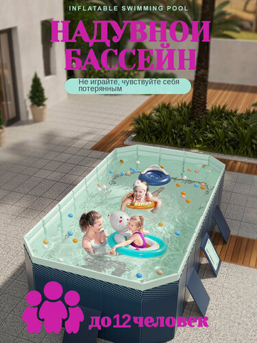 Изображение товара Детский надувной бассейн, без насоса, прямоугольный, голубой, легкий, складной