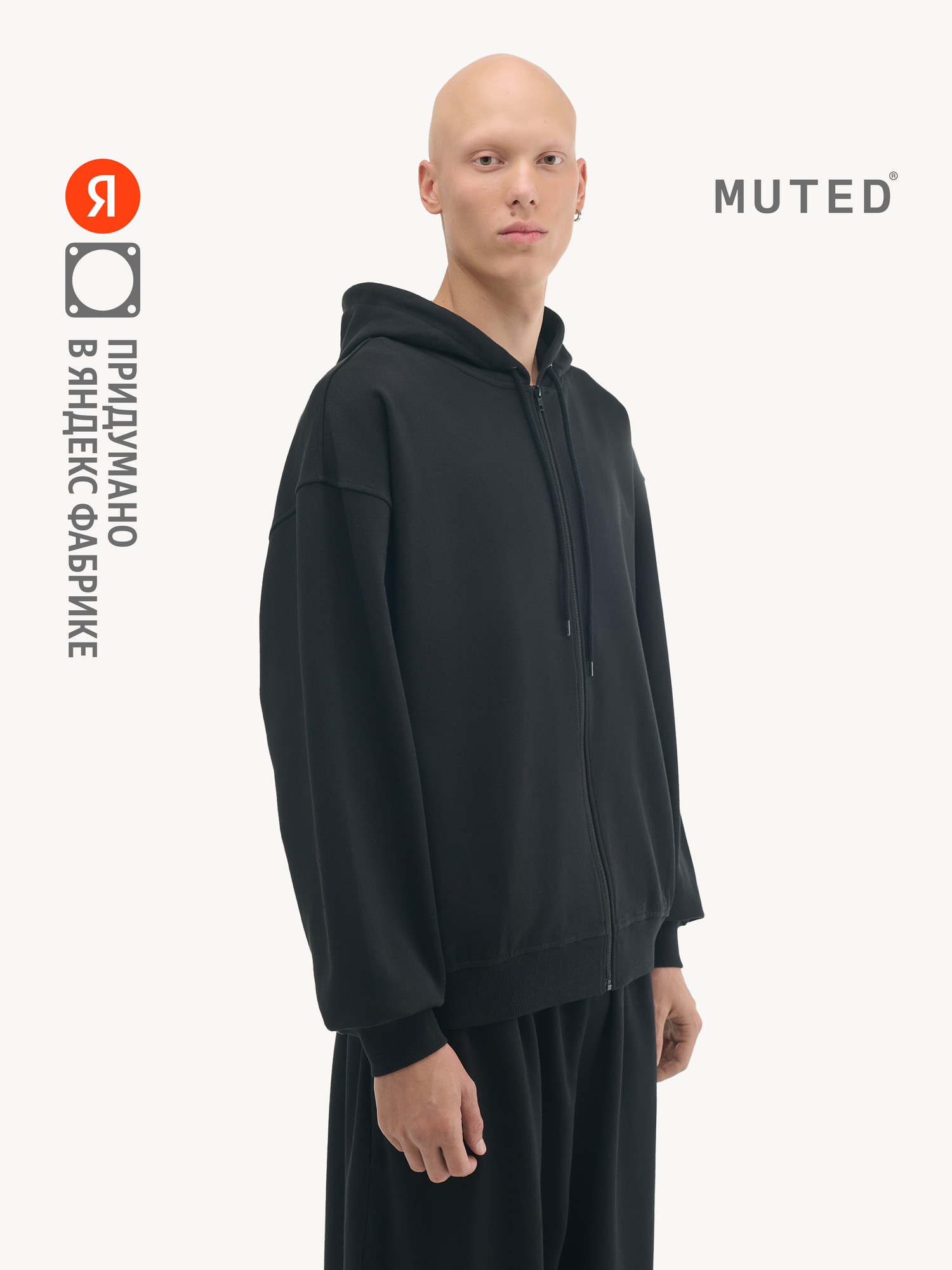 Толстовка MUTED BASIC ZIPPED