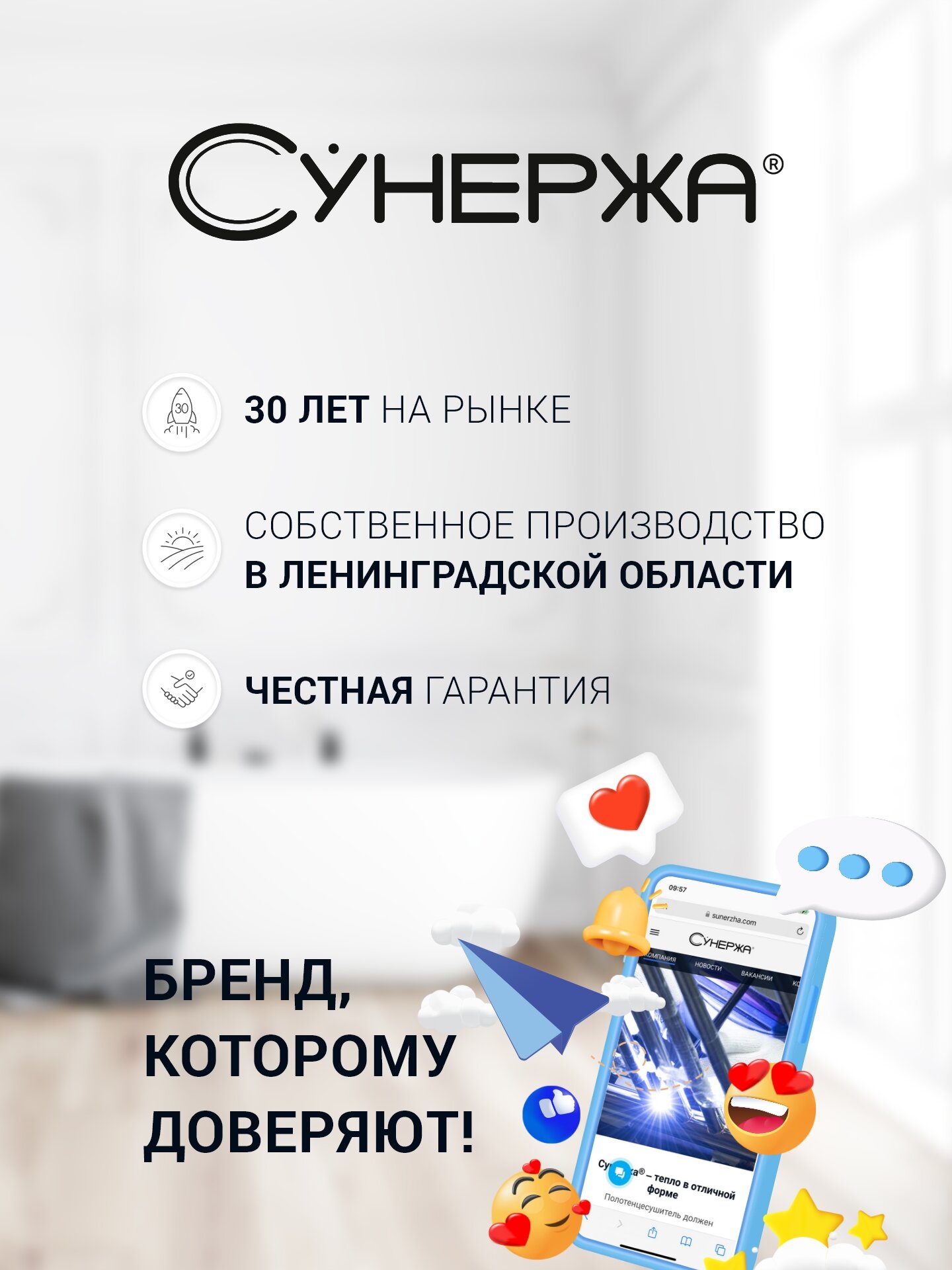 Полотенцесушитель водяной Сунержа ВПС-52П 80x50 мм нержавеющая сталь c полимерным покрытием 3/4" цвет хром - фото №10