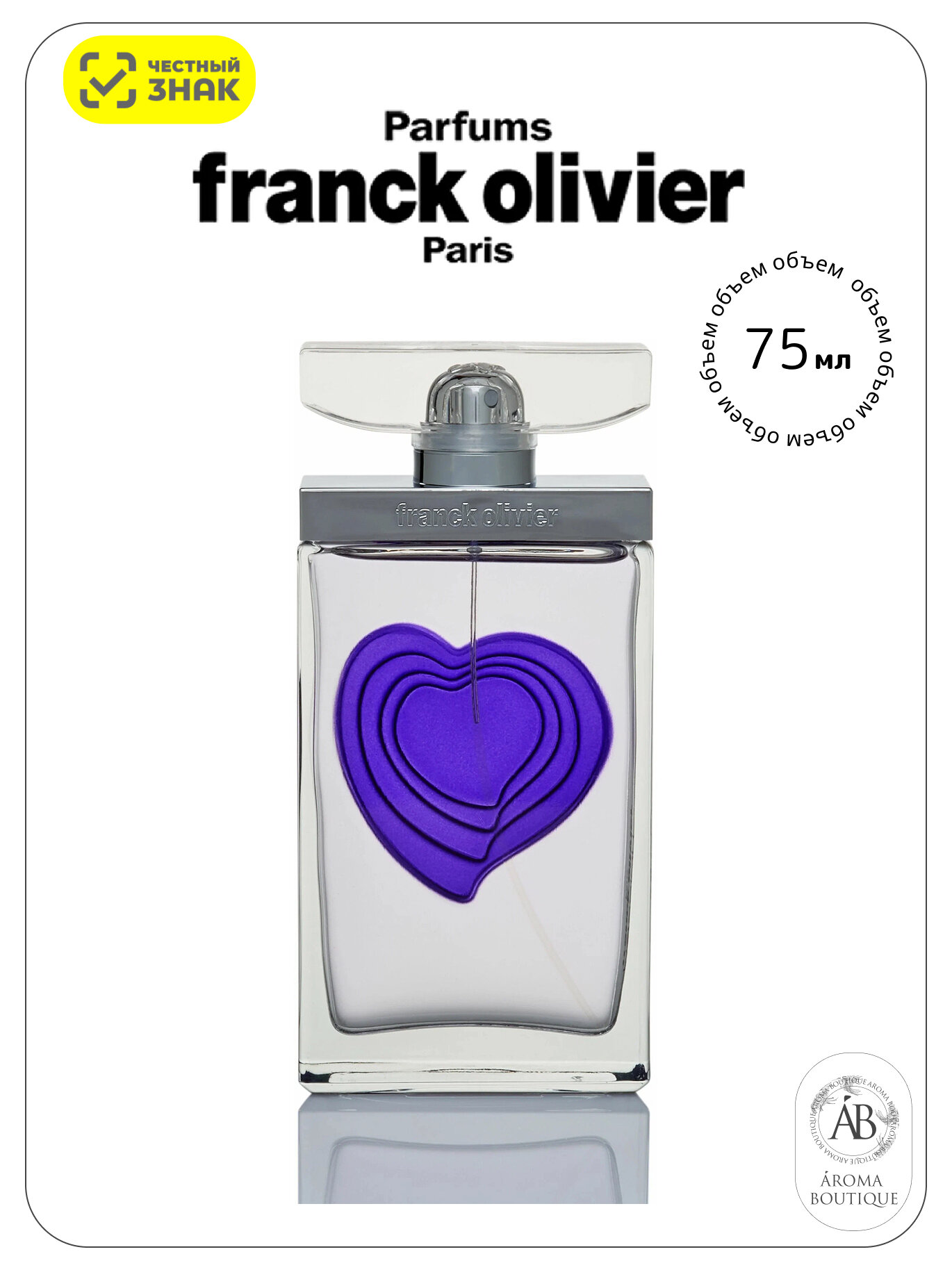 Парфюмерная вода женская Franck Olivier  Passion for Women   Eau De Parfum  75 мл