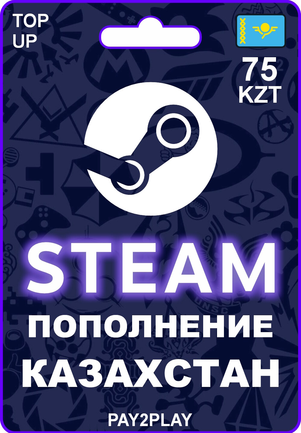 Подарочная карта Steam Казахстан 75 тенге / Цифровой код, пополнение счета / Steam Gift Card Kazakhstan