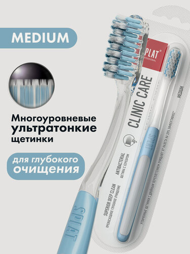 Изображение товара Зубная щетка SPLAT Clinic Care для отбеливания зубов, средняя, голубая