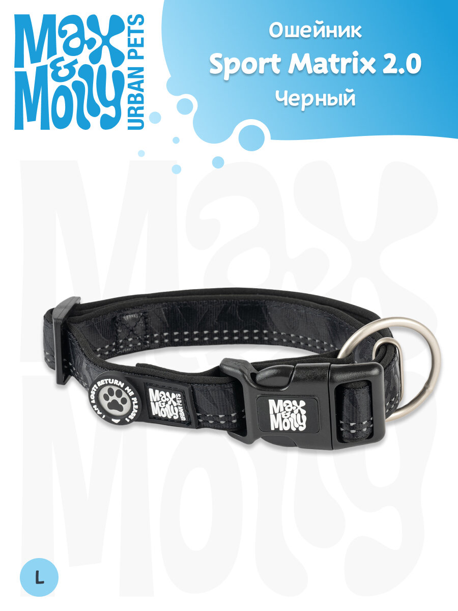 Ошейники И Шлейки Xiaomi Ошейник Smart ID Matrix 2.0 Чёрный/ размер L, Max&Molly