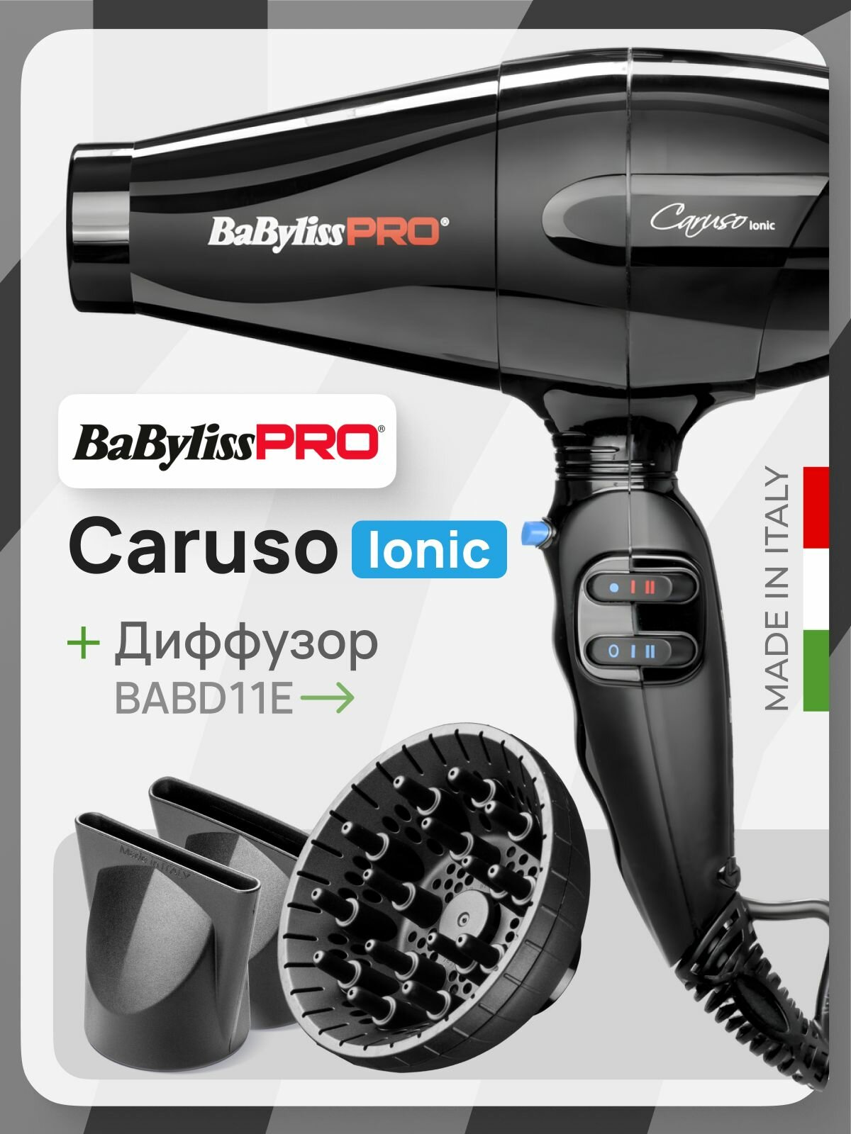 Фен BaByliss Pro Caruso Ionic BAB6510IRE с диффузором BABD11E, профессиональный, с ионизацией, 2400 Вт