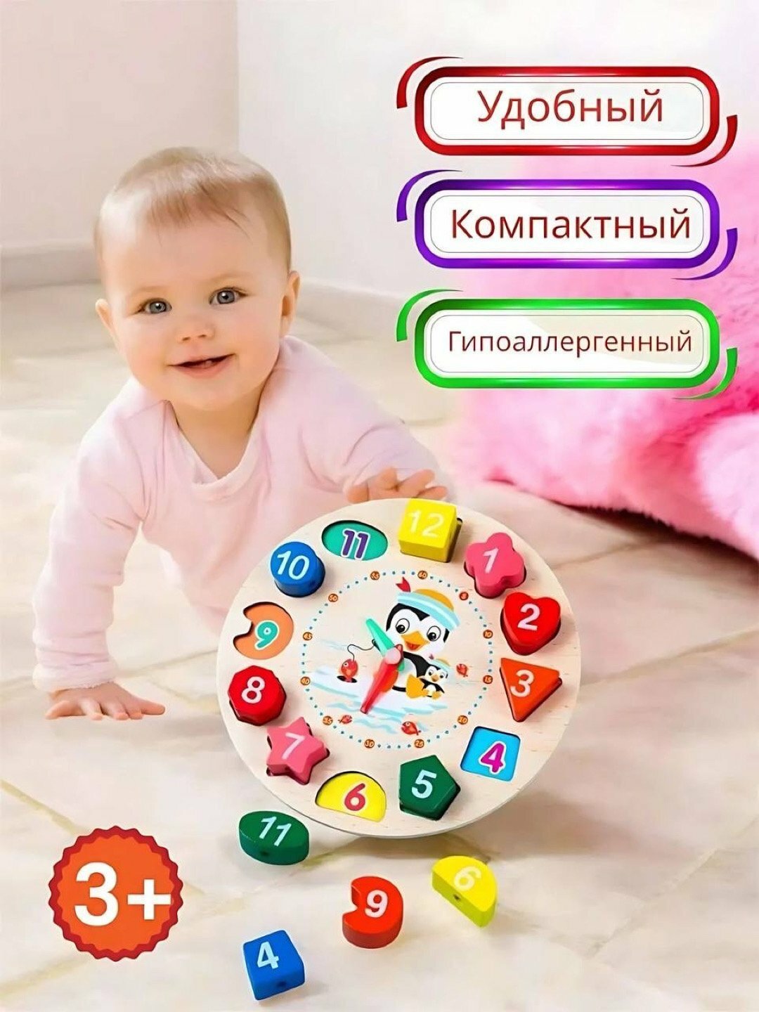 Деревянная развивающая игрушка для детей — головоломка, пазл для развития мышления, логики, мелкой моторики