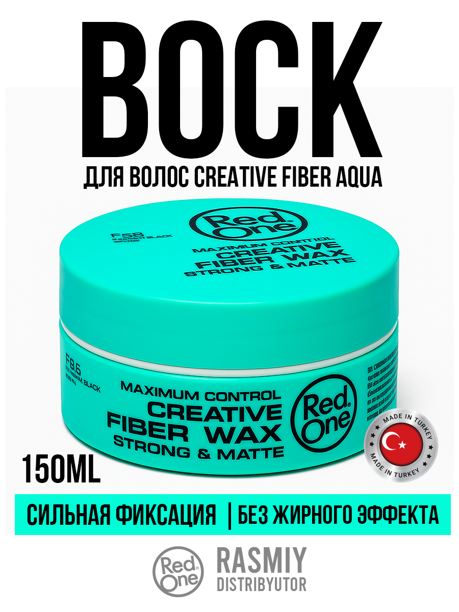 Воск для волос RedOne Creative Fiber Wax, сильная фиксация, матовый эффект, 150 мл