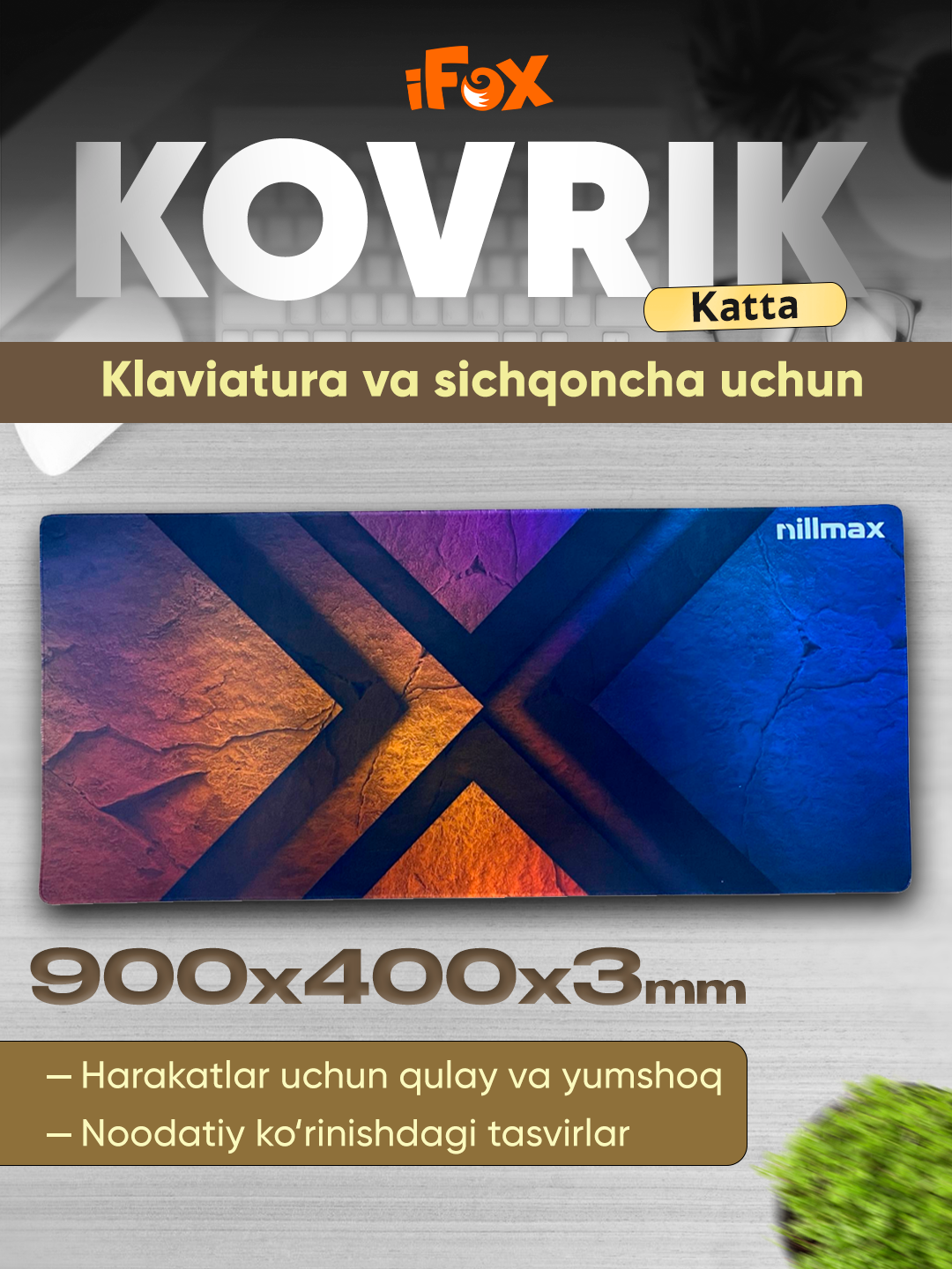 Игровой коврик, XXL, ультрагладкая нескользящая поверхность, прошитые края, 900 x 400 х 3 мм