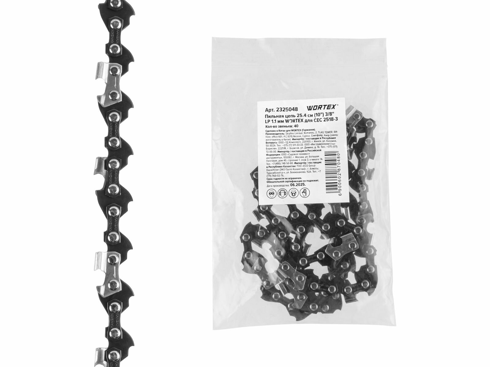 Пильная цепь 25.4 см (10