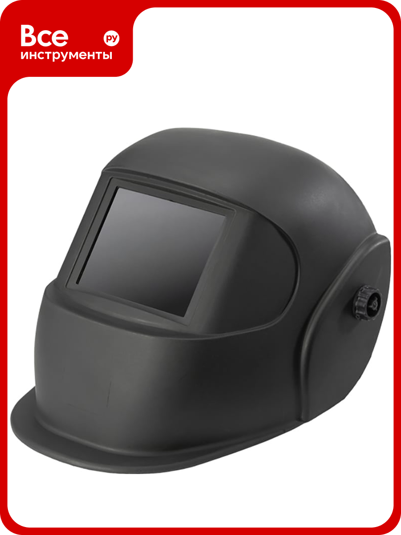 Щиток защитный лицевой для электросварщика евро NEW исток 30006