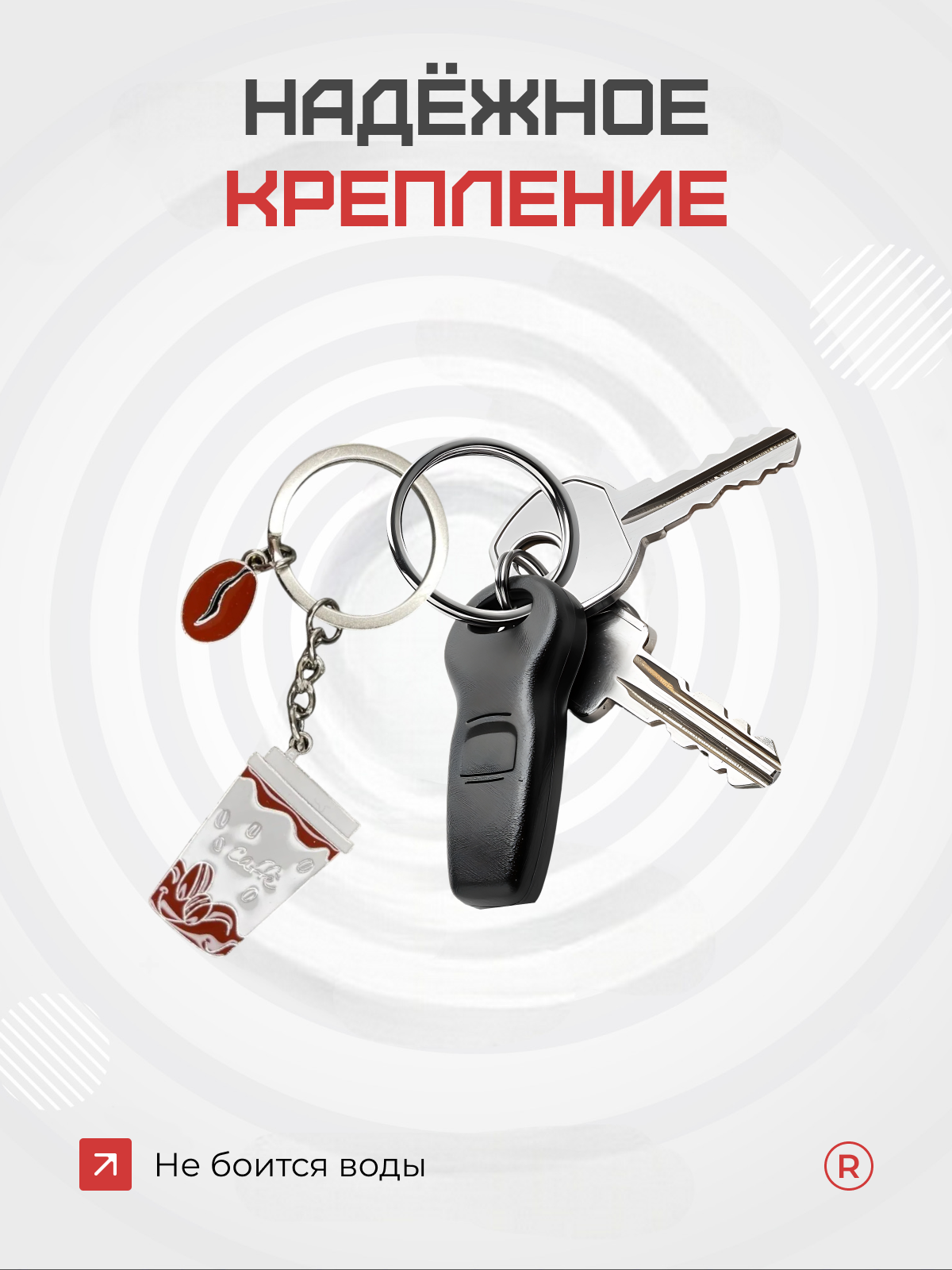 Брелок remove, коричневый — фото 1