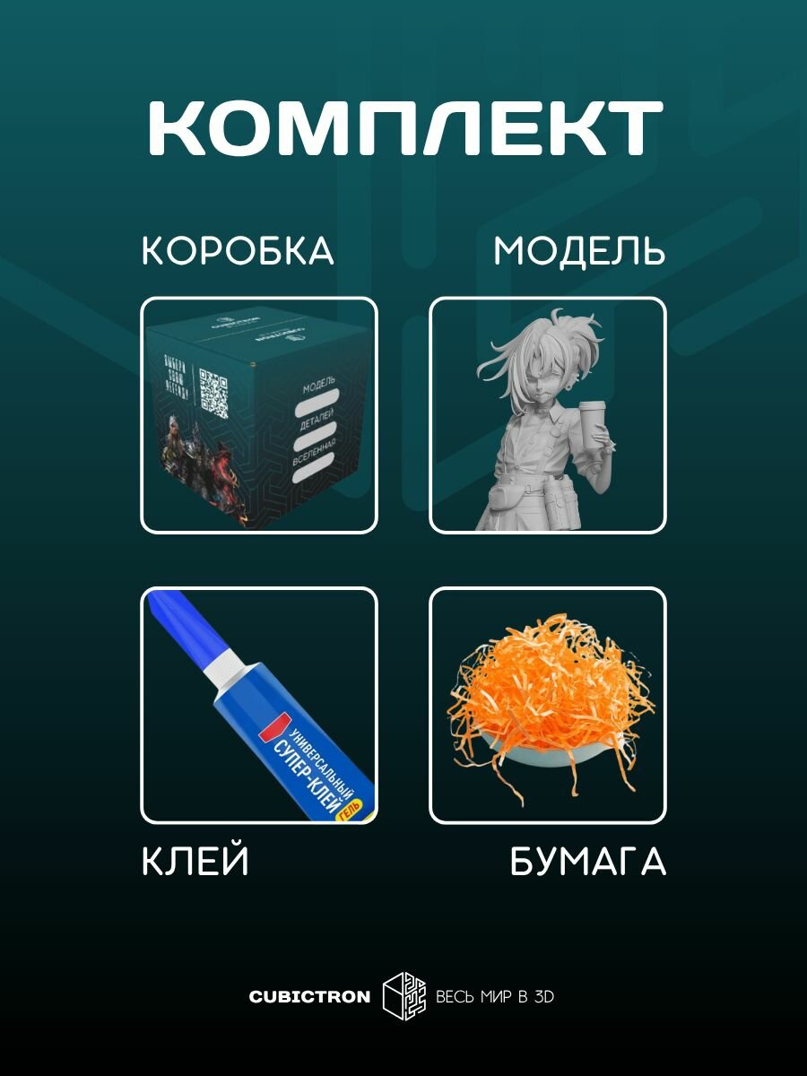 3D фигурка "Мокка" из вселенной Bulkamancer, черная, 152 мм — фото 1