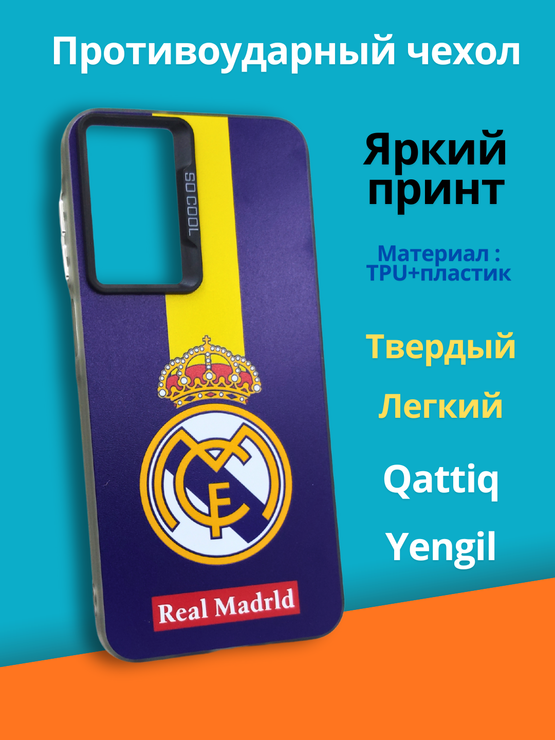 Чехол, для Redmi Not 13, с ярким принтом, разный свет, женский/мужской варианты