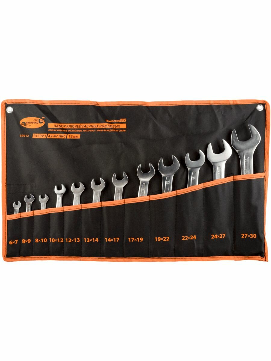 Набор рожковых ключей 12шт, 6-30мм, с сумкой, АвтоDело (37012)