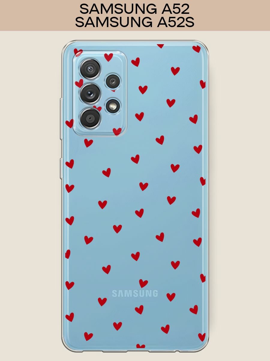 Чехол на Samsung Galaxy A52/A52s / Самсунг Галакси А52/A52s с принтом "Red hearts", прозрачный