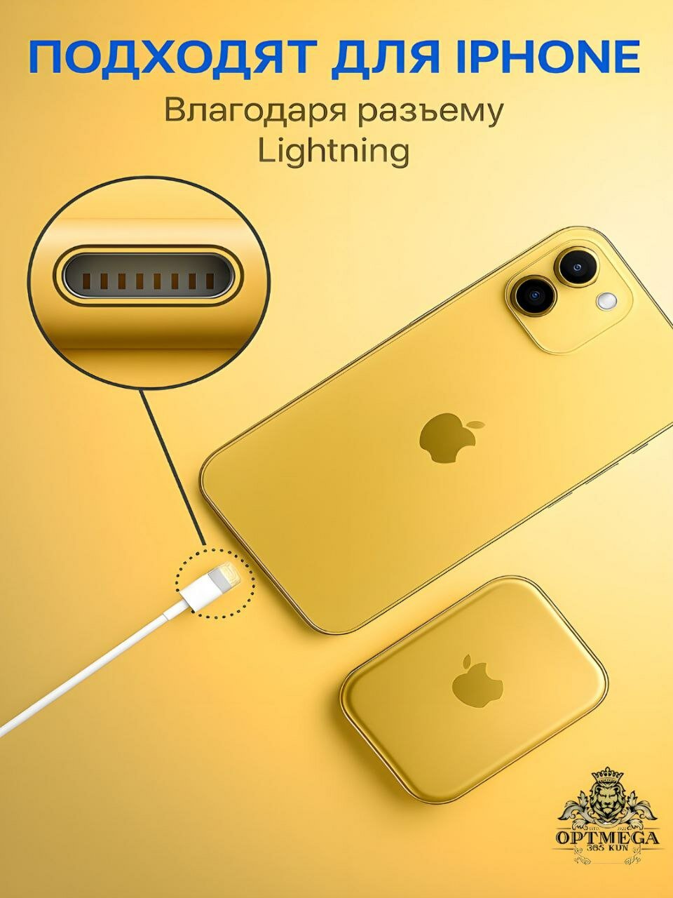 Наушники, для iPhone, с Lightning портом, встроенный микрофон, высокое качество звука — фото 1