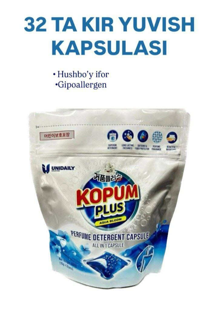 Капсула для стирки KOPUM "Акуа Блоом", аромат, для всех типов тканей