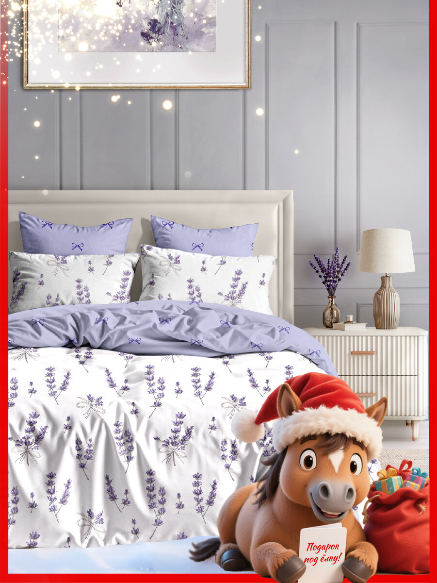 Постельное белье Василиса 15-спальное Перкаль наволочки 70х70 см Елисейские поля