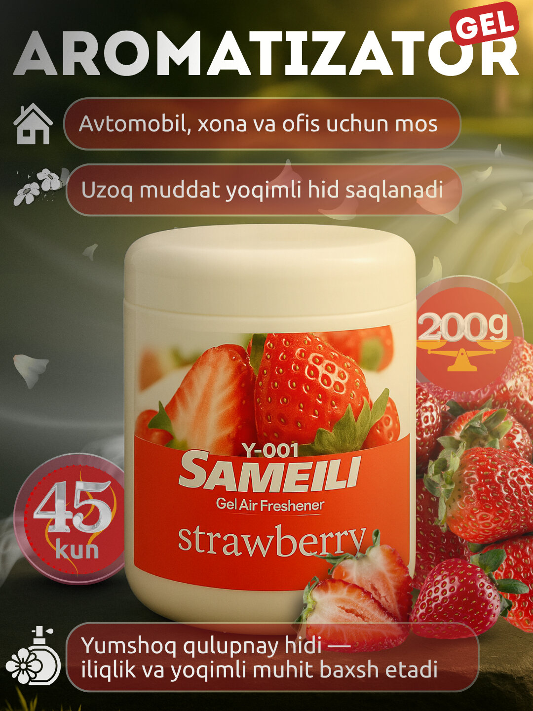 Ароматизатор воздуха для авто, натуральный, гелевый, клубника
