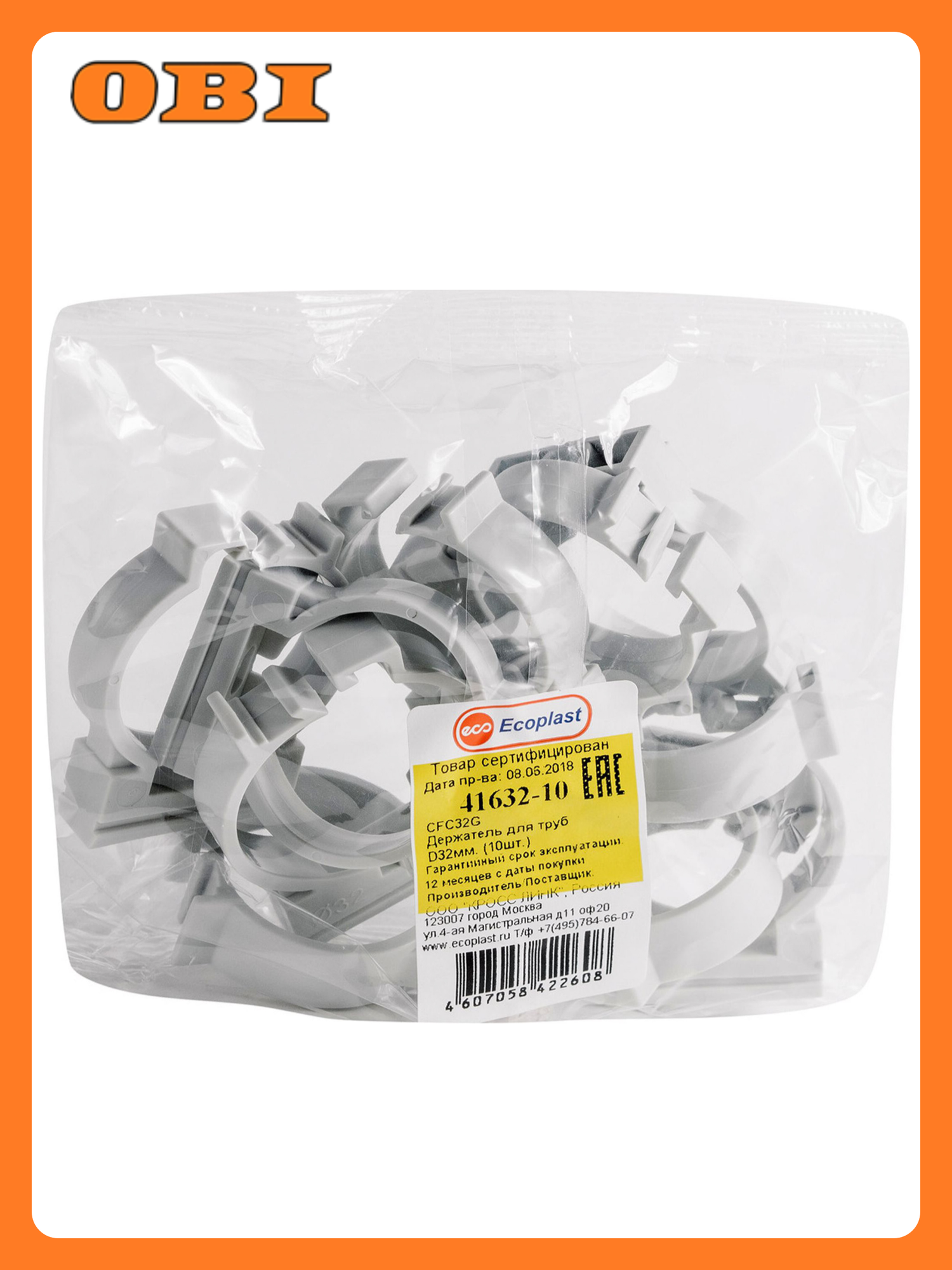 Держатели декоративные Ecoplast 41632 10 серые 110х110х30 мм 10 шт