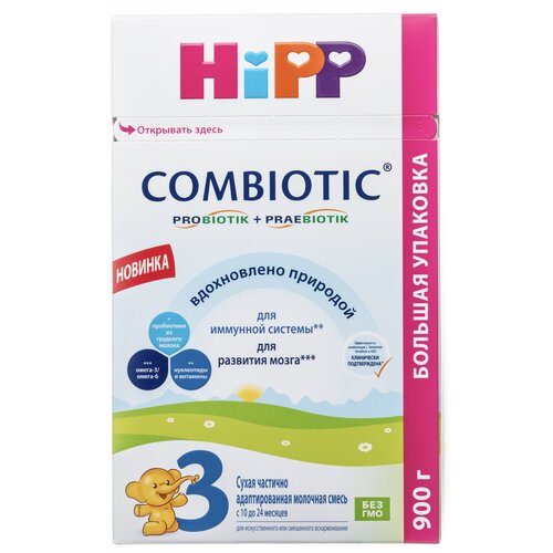 Смесь детская молочная HiPP Combiotic 3 с 10 месяцев, 900г