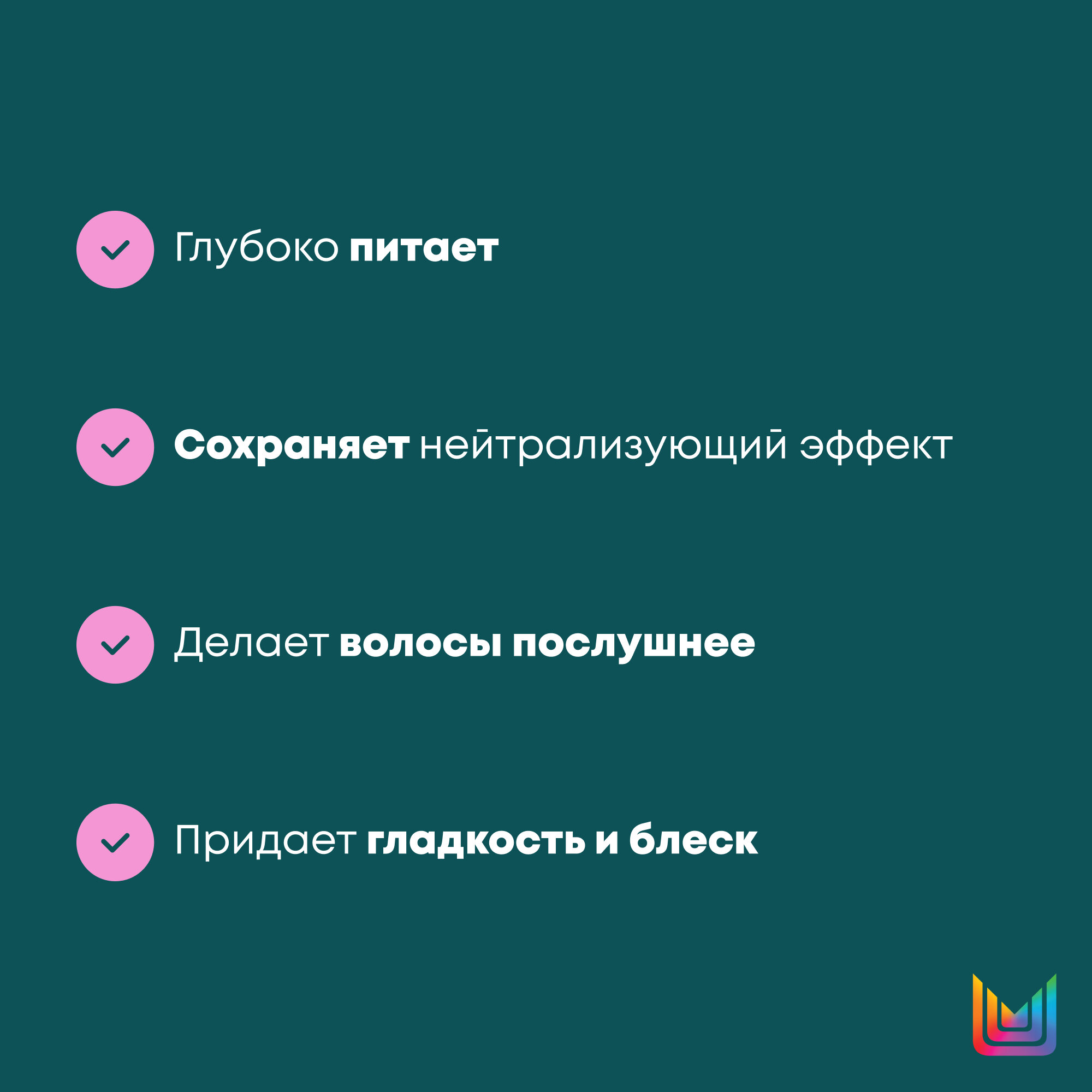 Matrix Кондиционер для глубокого питания натуральных и окрашенных темных волос 300 мл (Matrix, ) - фото №3