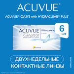 Контактные линзы ACUVUE OASYS with HYDRACLEAR PLUS., 6 шт. - изображение