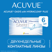 Контактные линзы ACUVUE OASYS with HYDRACLEAR PLUS!, 6 шт., R 8,4, D -2