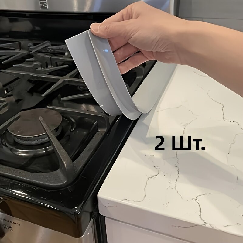 Силиконовые утолщенные ленты для зазора у плиты, антижировые уплотнители и защита от брызг, 63 см, 2 шт, черный