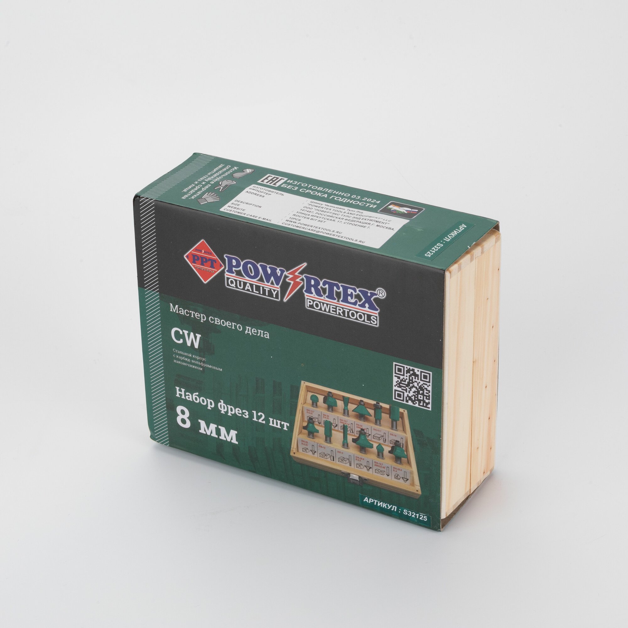 Набор фрез 8мм Powertex, набор 12шт. — фото 1