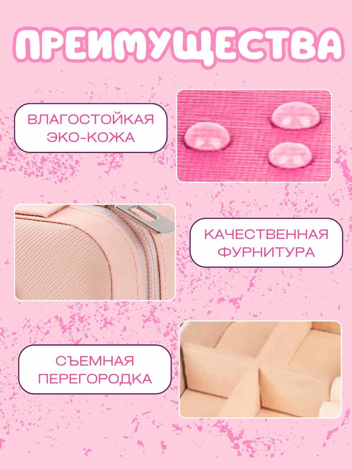 Шкатулка Набор для создания украшений Куроми Kuromi — фото 1