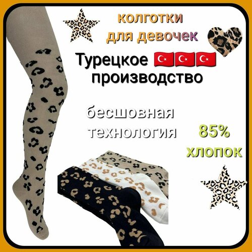 фото Колготки belino, размер 3-4 года, черный/коричневый