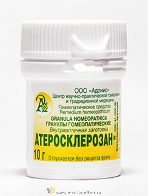 Картинки Гранулы гомеопатические "Атеросклерозан"