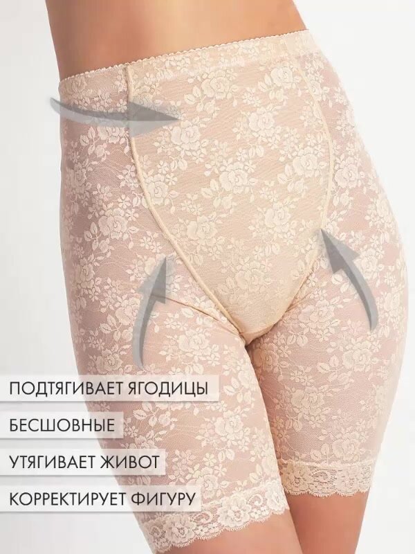 Трусы Империя белья Пляжная одежда, размер 5XL, бежевый — фото 1
