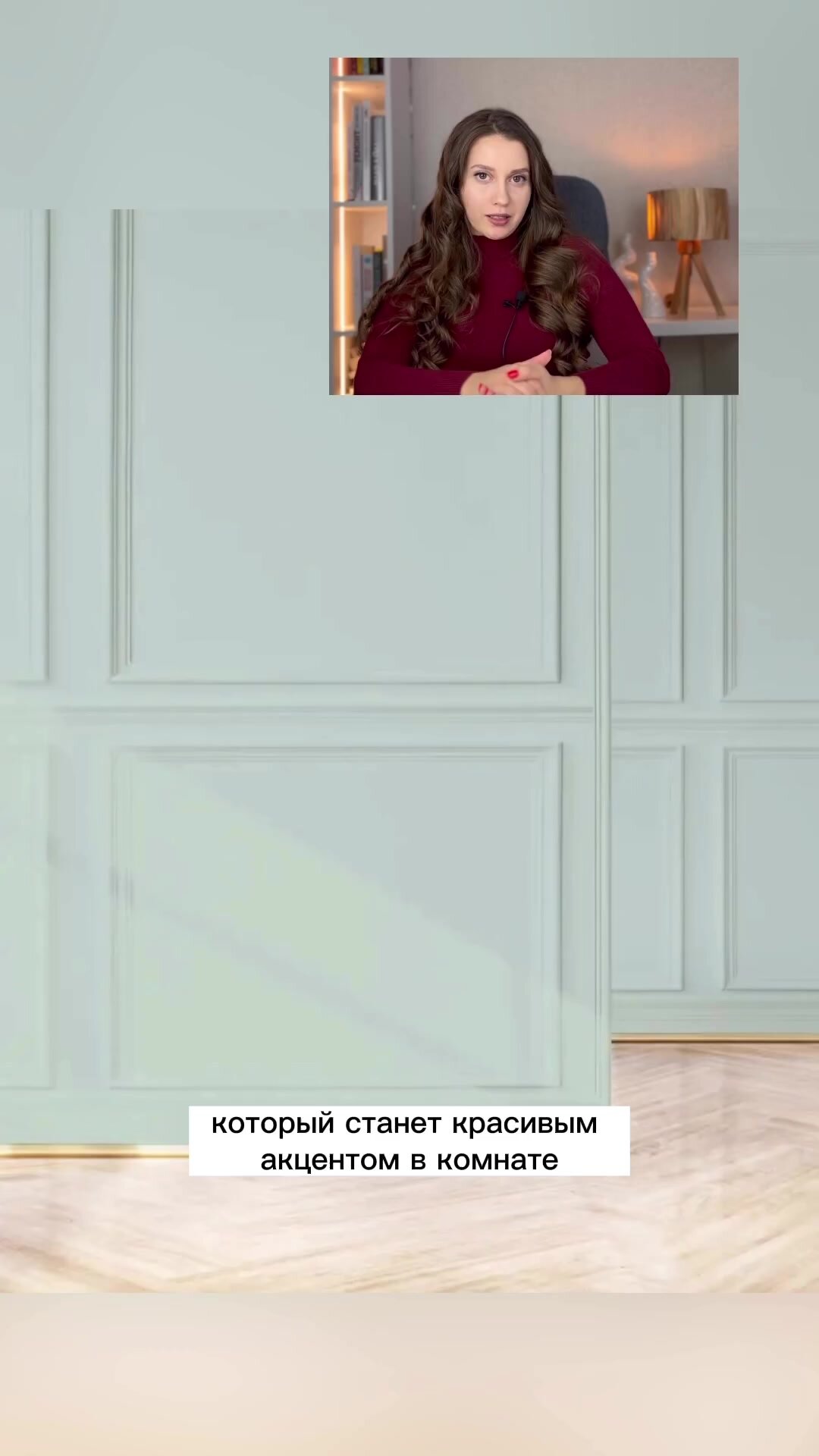 Краска для стен и обоев Aturi Design Velvet 3,5 кг Мятный бриз — интерьерная, матовая, без запаха водоэмульсионная — фото 1