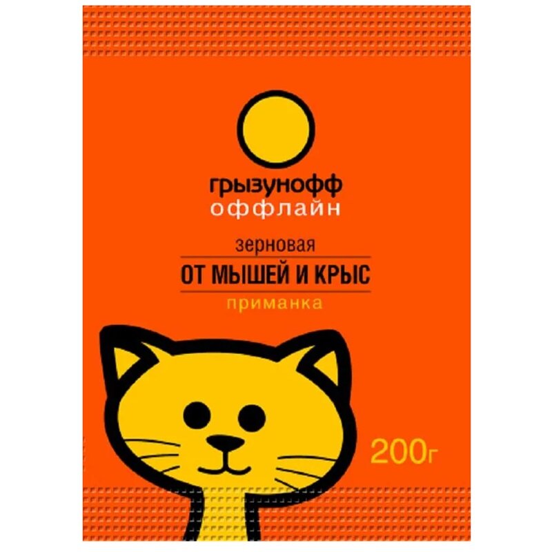 Приманка от мышей и крыс Грызунофф оффлайн зерно 200 г