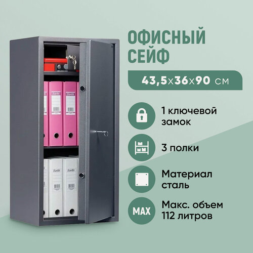 Изображение товара Офисный сейф AIKO TSN.90T