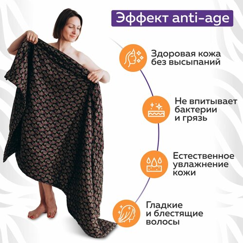 Покрывало на кровать и наволочки 50х70 из натурального шелка, набор 2 шт.