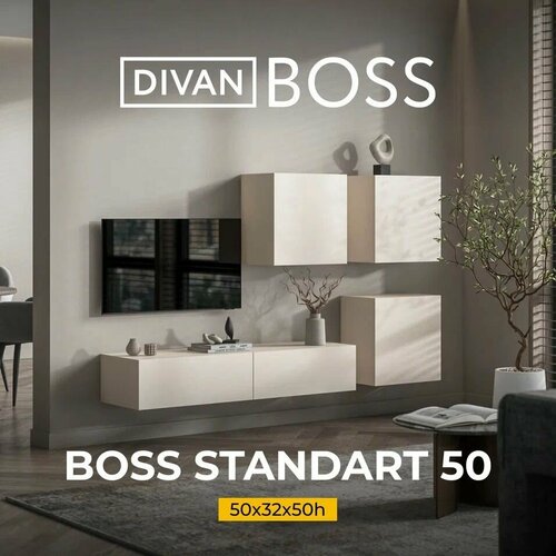 Шкаф навесной с полками BOSS STANDART 50, цвет Кашемир серый, 50х32х50 см