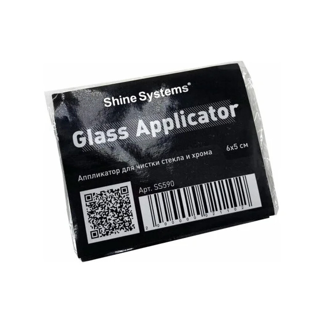 Аппликатор для чистки стекла и хрома - Shine Systems Glass Applicator, 6*5 см — фото 1
