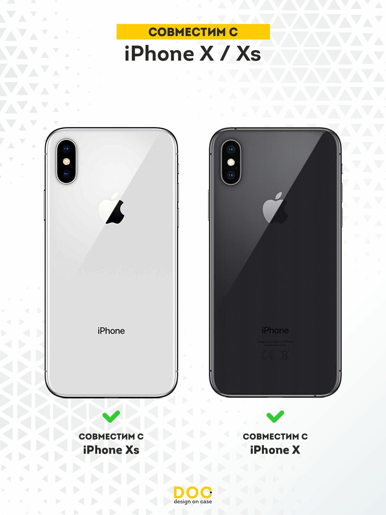 Силиконовый чехол DesignOnCase на iPhone XS/X, защита камеры, прозрачный, с принтом Россия и берёзы — фото 1