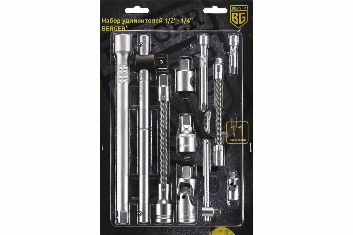 Набор удлинителей 1/2+1/4 11пр. BERGER - Артикул BG2093