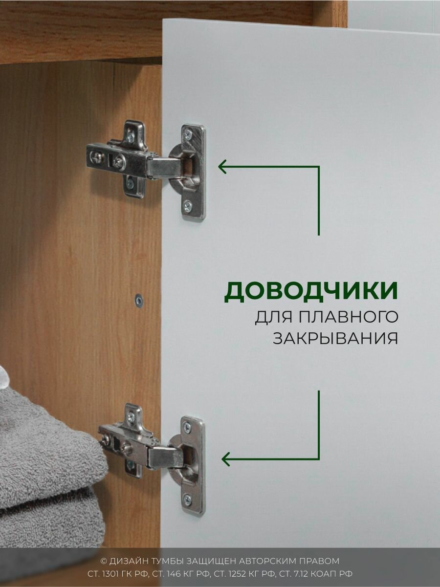 Тумба с раковиной в ванную, умывальник в комплекте, белый дуб крафт золотой с дверцей нишами — фото 1