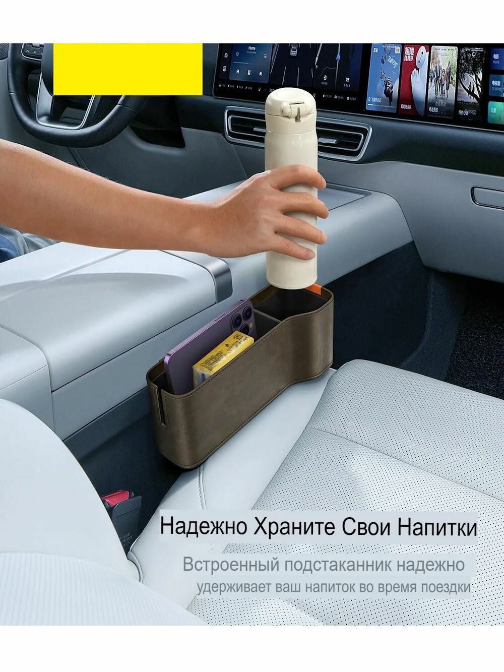 Органайзеры В Автомобиль Xiaomi Органайзер для хранения для автомобильного сиденья Baseus OrganizeFun (270x170x168 мм)