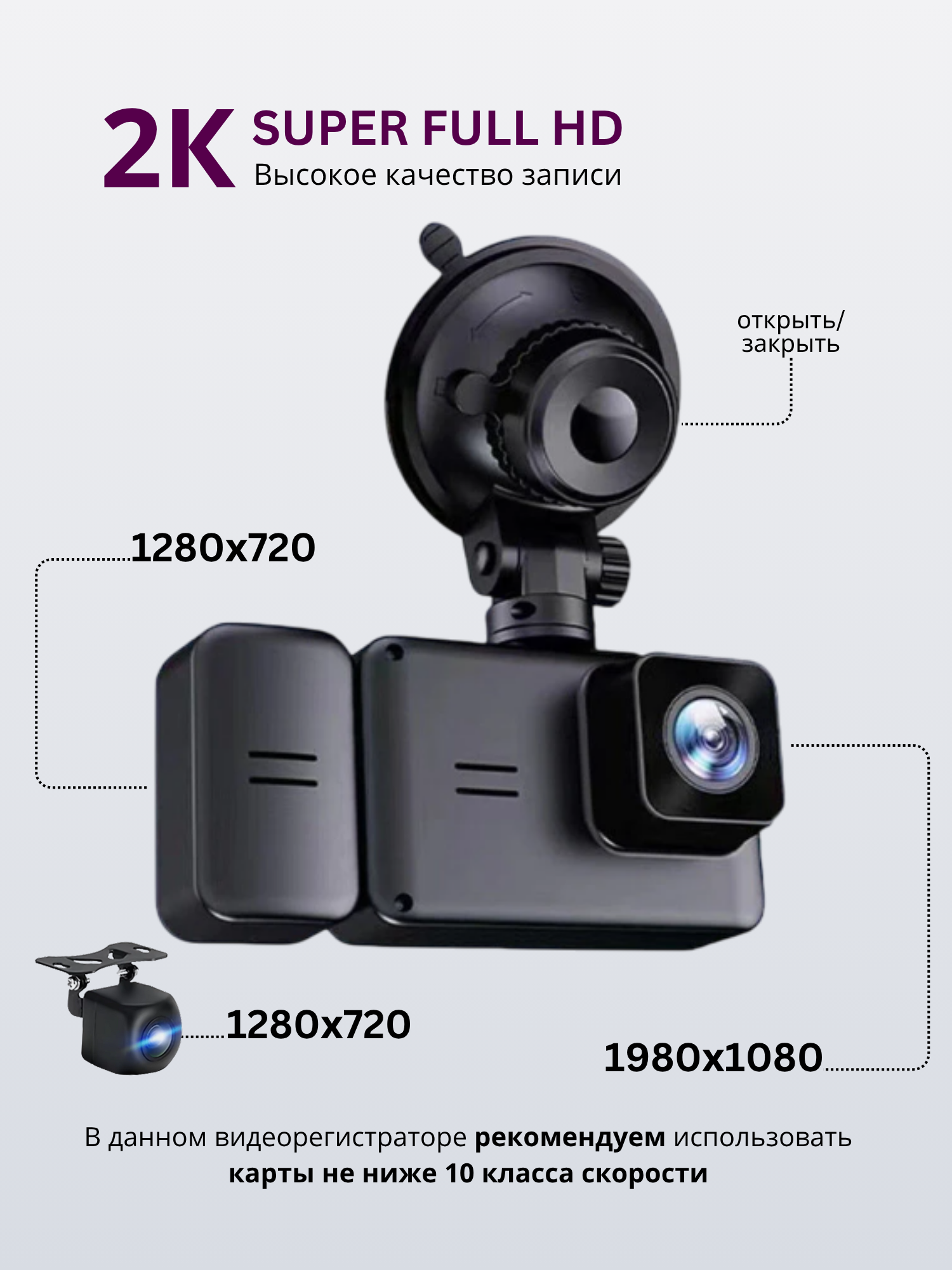 Изображение Видеорегистратор для автомобиля Full HD с WiFi и 3-мя камерами + датчики ночного света