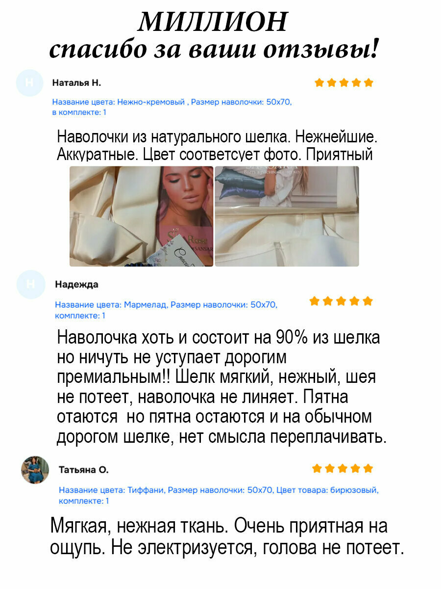 Наволочка 70х70 Шелк натуральный, цвет Пыльная роза
